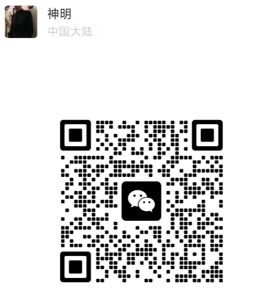 微信二维码